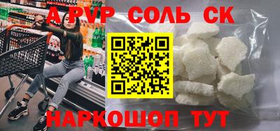 а пвп мука Заволжье