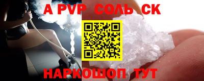 PSILOCYBIN Жуковский