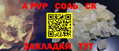 PSILOCYBIN Жуковский