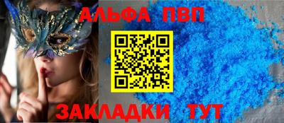 кокаин Камышлов