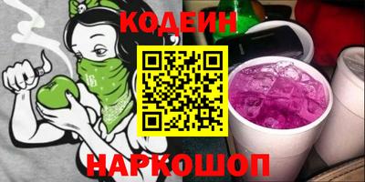 кокаин колумбия Заводоуковск