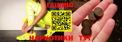 наркотики Балаково