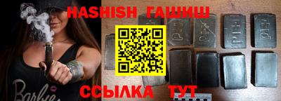 наркотики Балаково