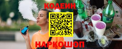 кокаин колумбия Заводоуковск