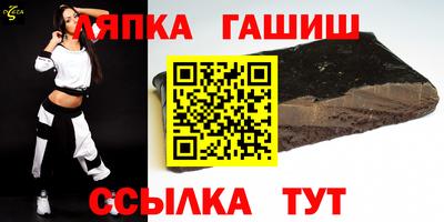 наркотики Балаково