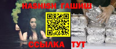 ПСИЛОЦИБИНОВЫЕ ГРИБЫ Азнакаево