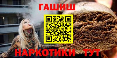 наркотики Балаково