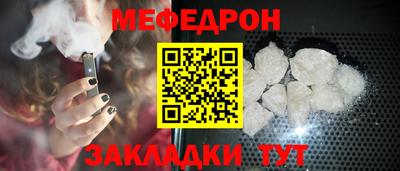 а пвп мука Заволжье