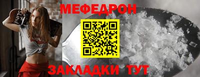 наркотики Кандалакша