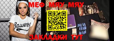 MDMA Балашиха