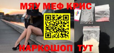 PSILOCYBIN Жуковский