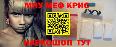 PSILOCYBIN Жуковский