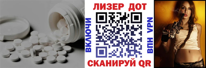 ЛСД экстази кислота  наркота  Кинель 