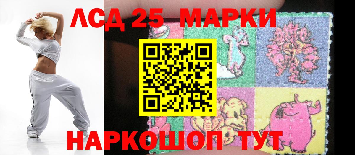 Кинель  Лсд 25 экстази ecstasy  ЛСД экстази ecstasy  Вход с VPN 