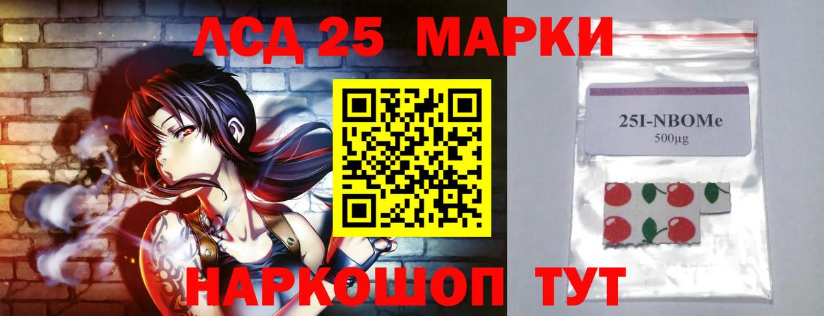 ЛСД экстази ecstasy  Лсд 25 экстази  Кинель  ЛСД экстази ecstasy 