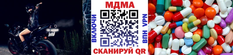 MDMA молли  сайты даркнета телеграм  Кинель 
