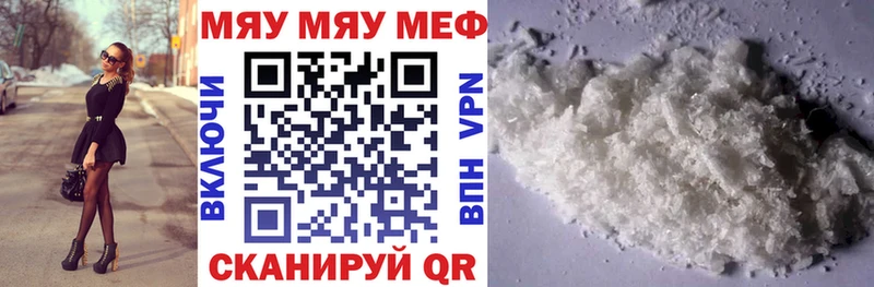 Мефедрон VHQ  мориарти Telegram  Кинель 