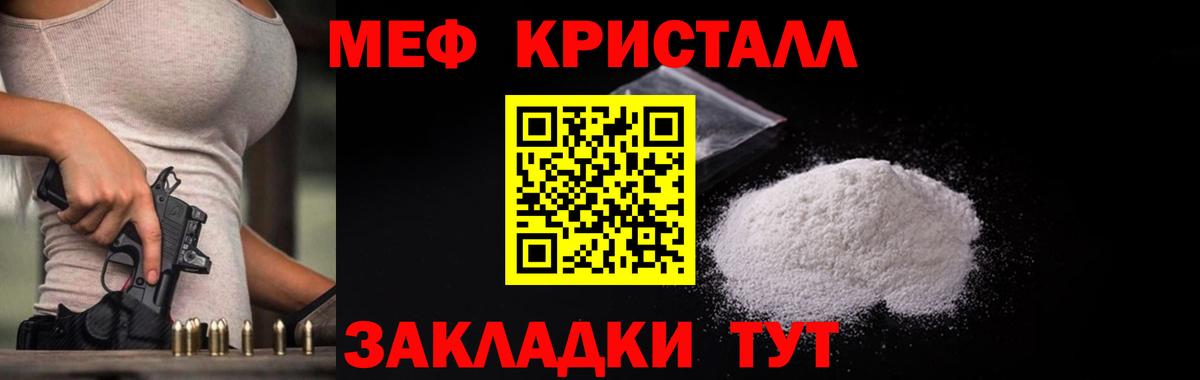 МЕФ мука Кинель