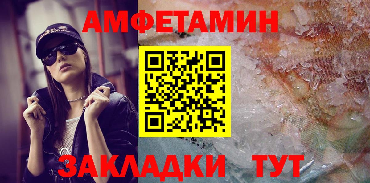 МЕТАМФЕТАМИН витя Кинель