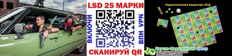 Наркотические марки 1,5мг купить наркотики цена Кинель