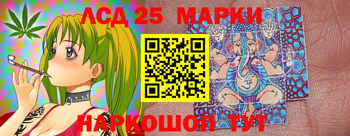 Наркотические марки 1,5мг  Наркотические марки 1,5мг  Наркотические марки  Кинель 