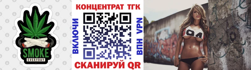 MEGA ССЫЛКА  Кинель  ТГК THC oil 
