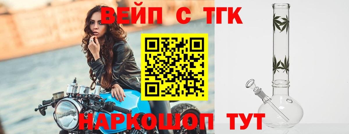 Кинель  где можно купить   Вход с VPN  ТГК THC oil 