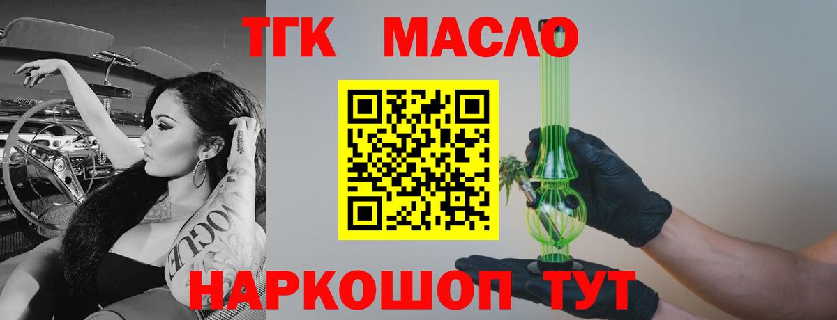  Кокаин Кинель