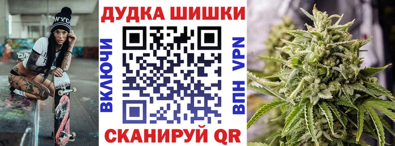 Шишки марихуана гибрид Кинель