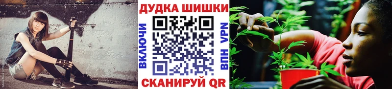 магазин продажи   Кинель  Бошки Шишки Ganja 