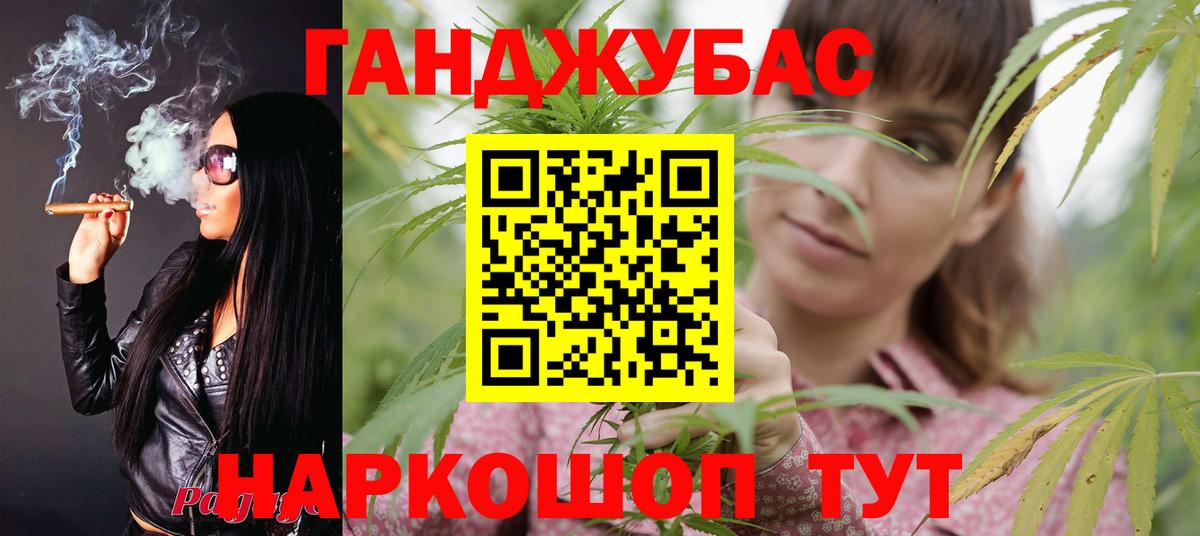 Каннабис план  Кинель  Марихуана Amnesia  Бошки Шишки Ganja 