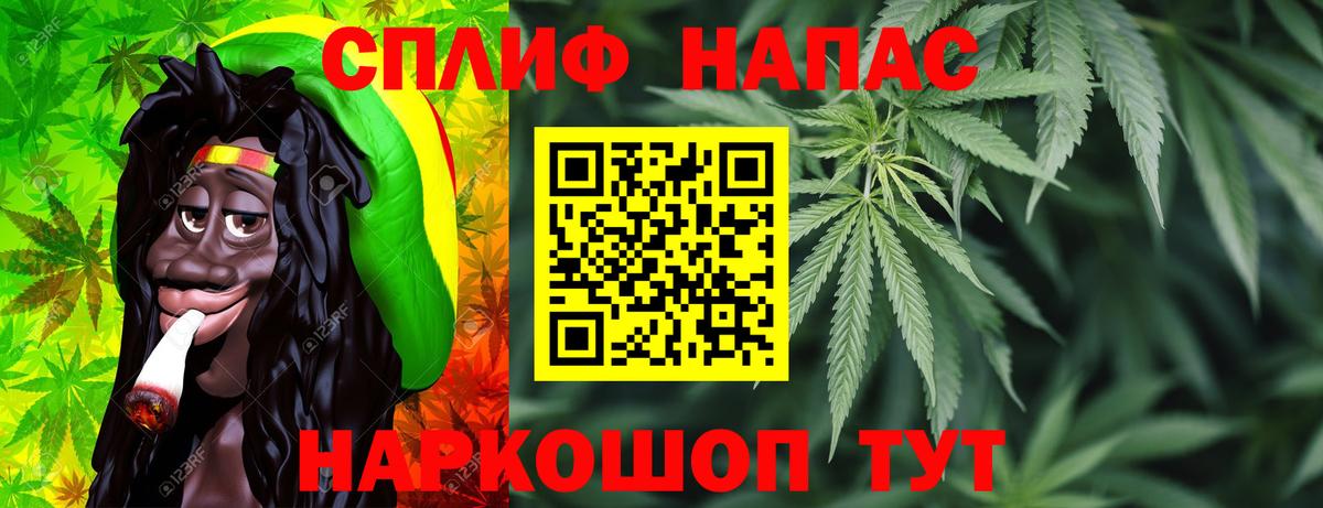 Шишки марихуана SATIVA & INDICA  Вход с VPN  Конопля OG Kush  Бошки марихуана тримм  Кинель 